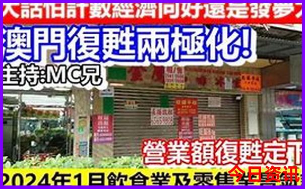 全新内容2025独家新热门话题澳门天天全新内幕开好彩-新澳门2025最新款免费
